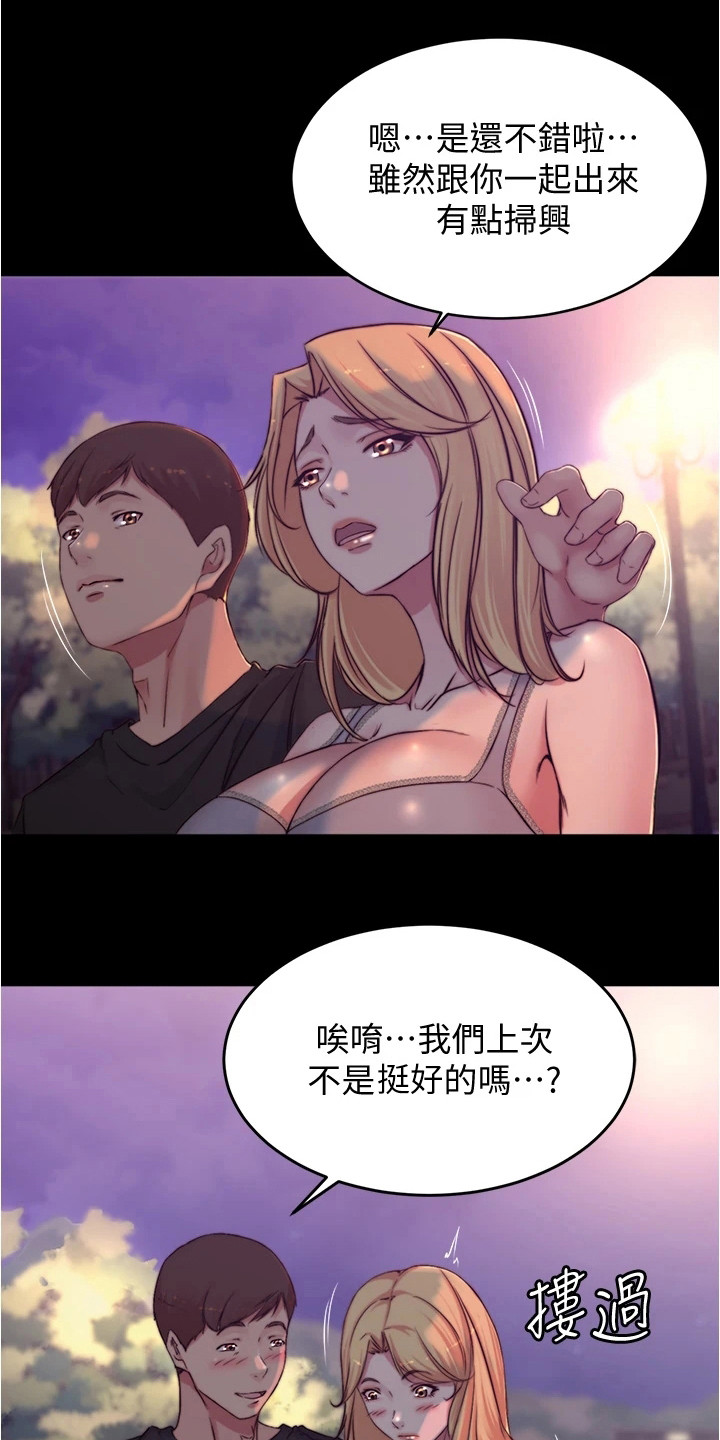 第97章：小测试15