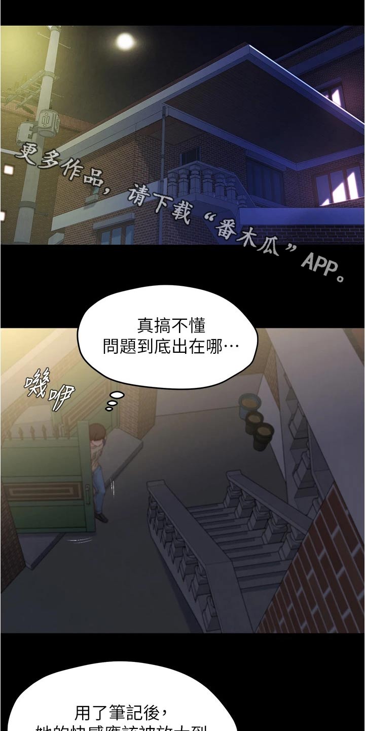 第73章：面试0