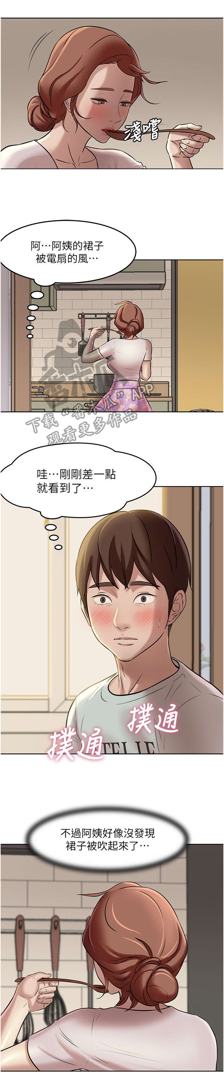 第10章：进击9