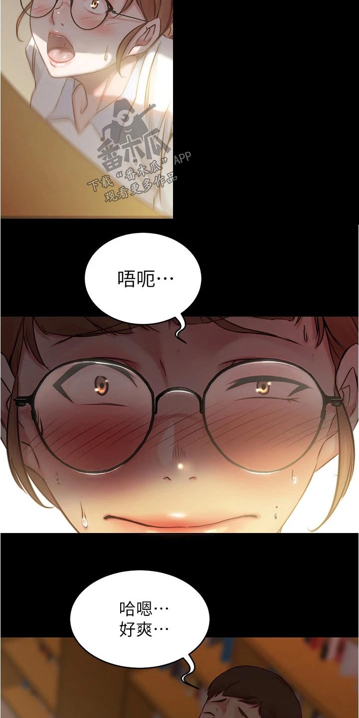 第60章：节奏14