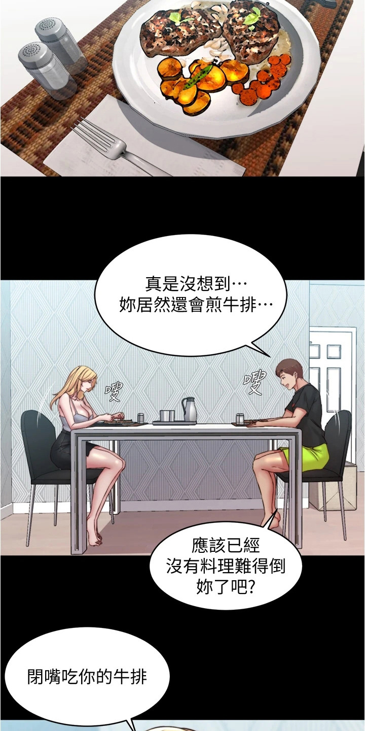第97章：小测试8