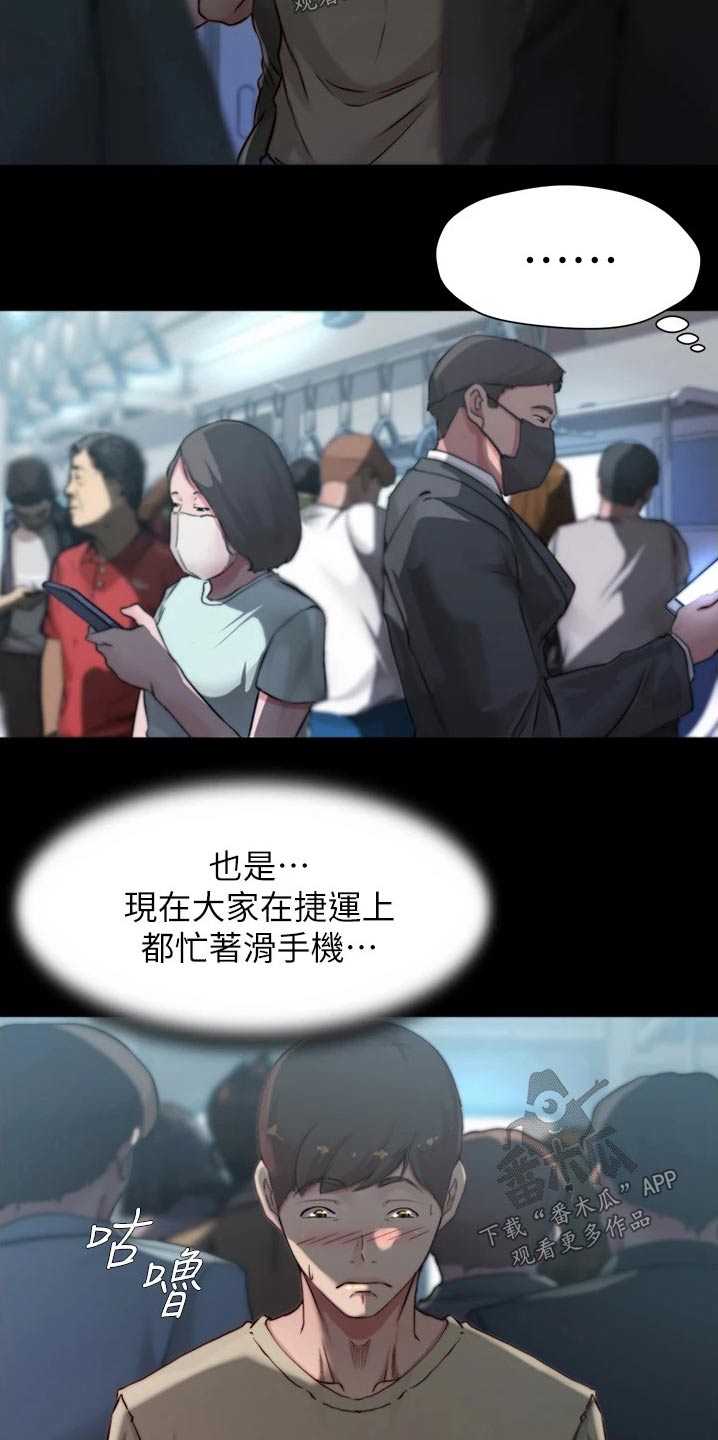 第91章：没有拒绝12