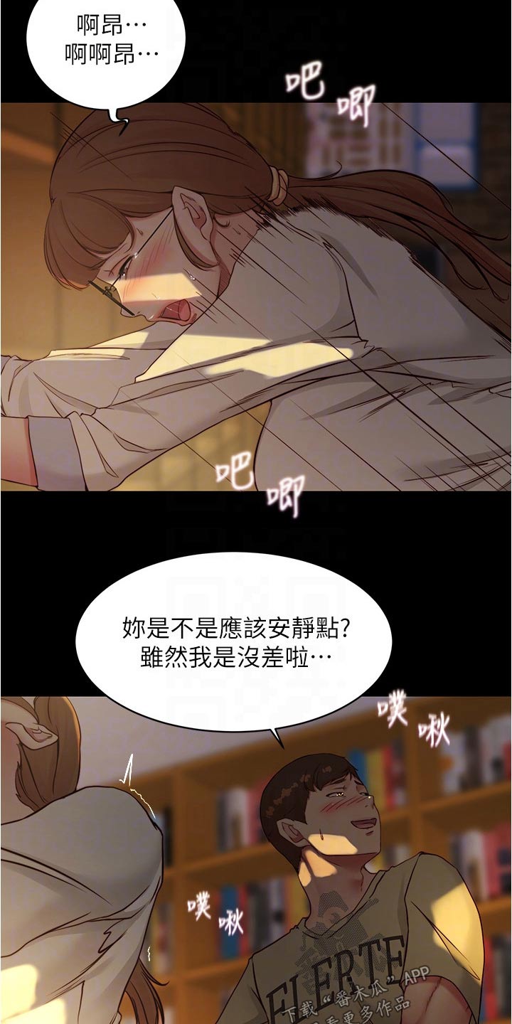 第61章：擒住4