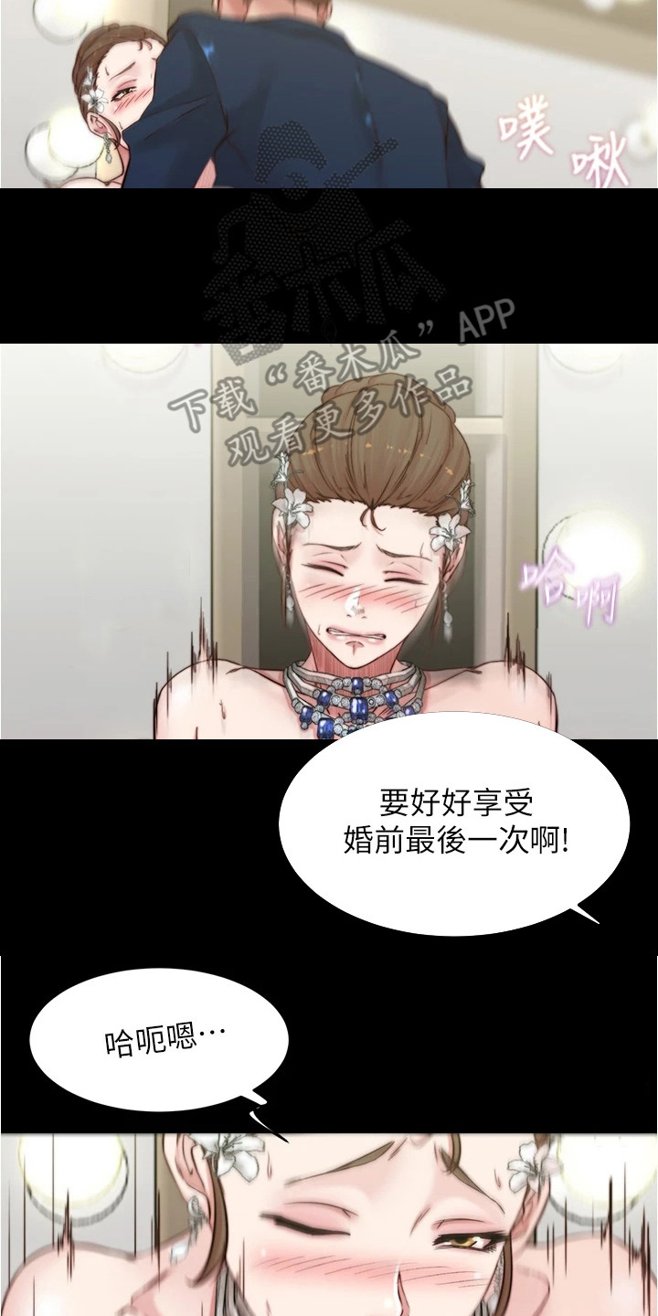 第104章：美妙婚礼6