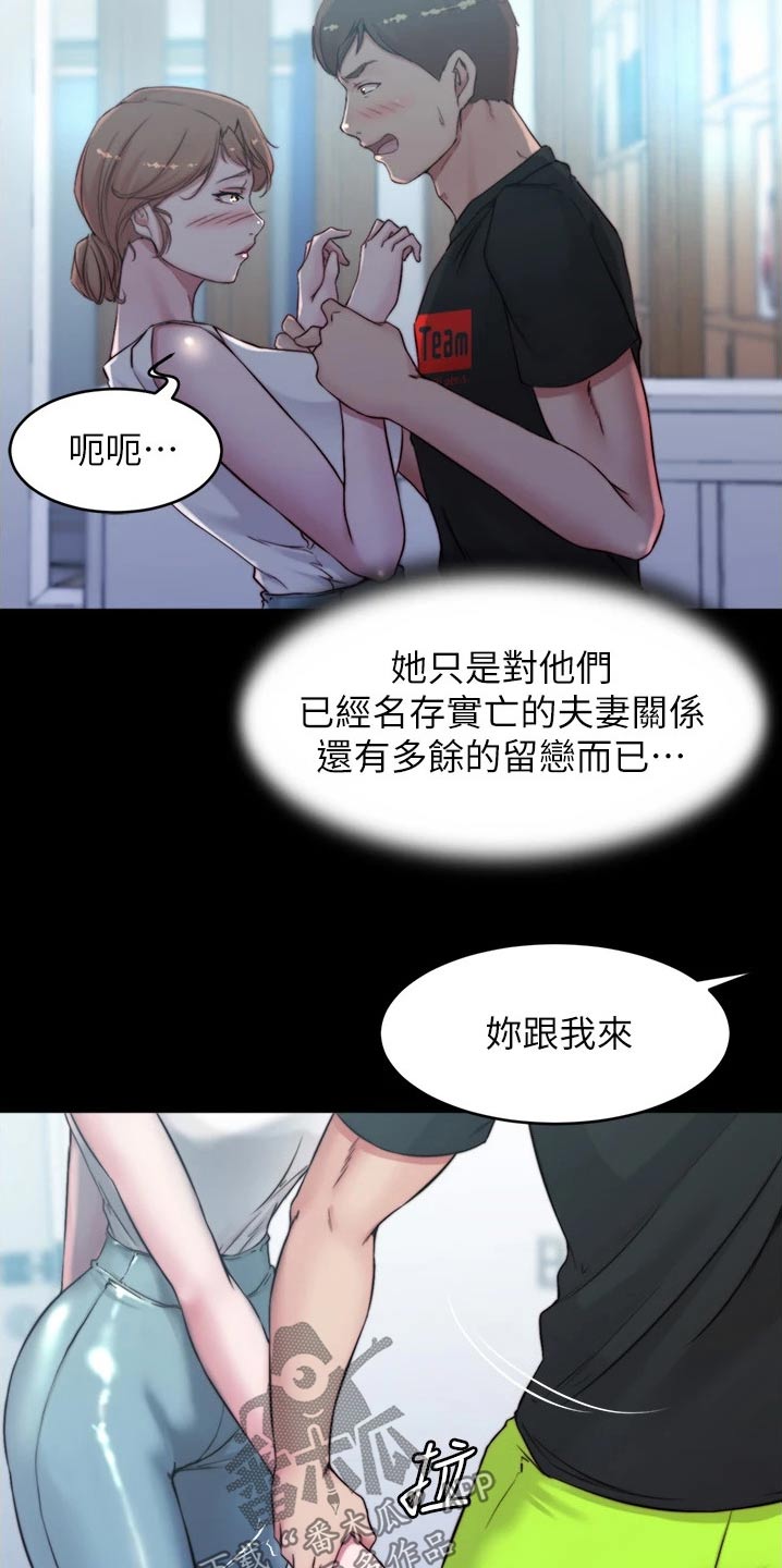 第87章：不得不承认3