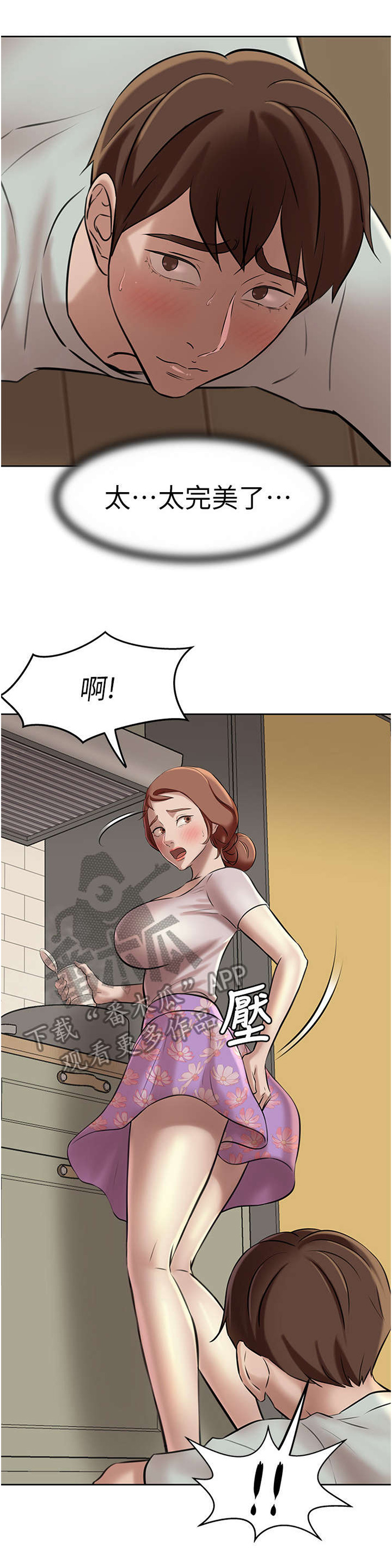 第11章：绝地求生0
