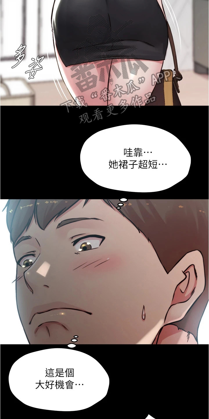 第94章：小心思7