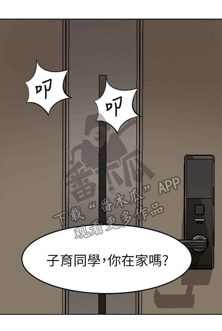 第6章：书写9