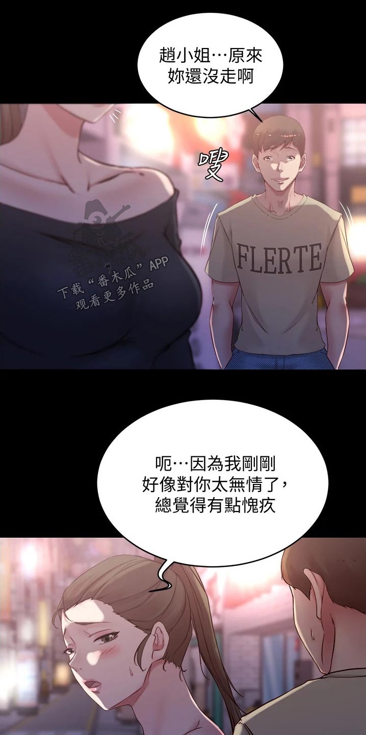 第70章：最后一次10