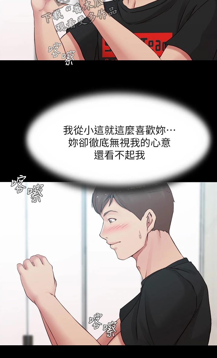 第77章：按耐不住14