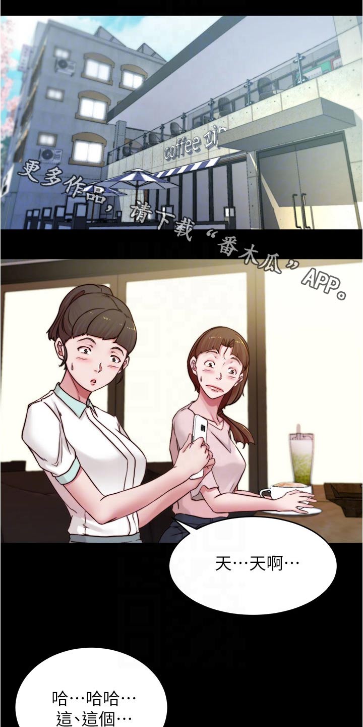 第112章：独处0