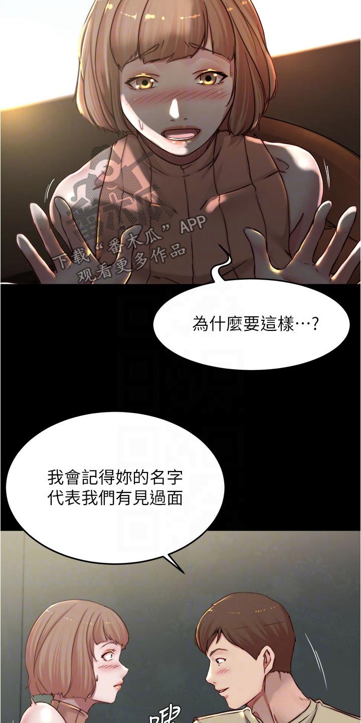 第112章：独处15