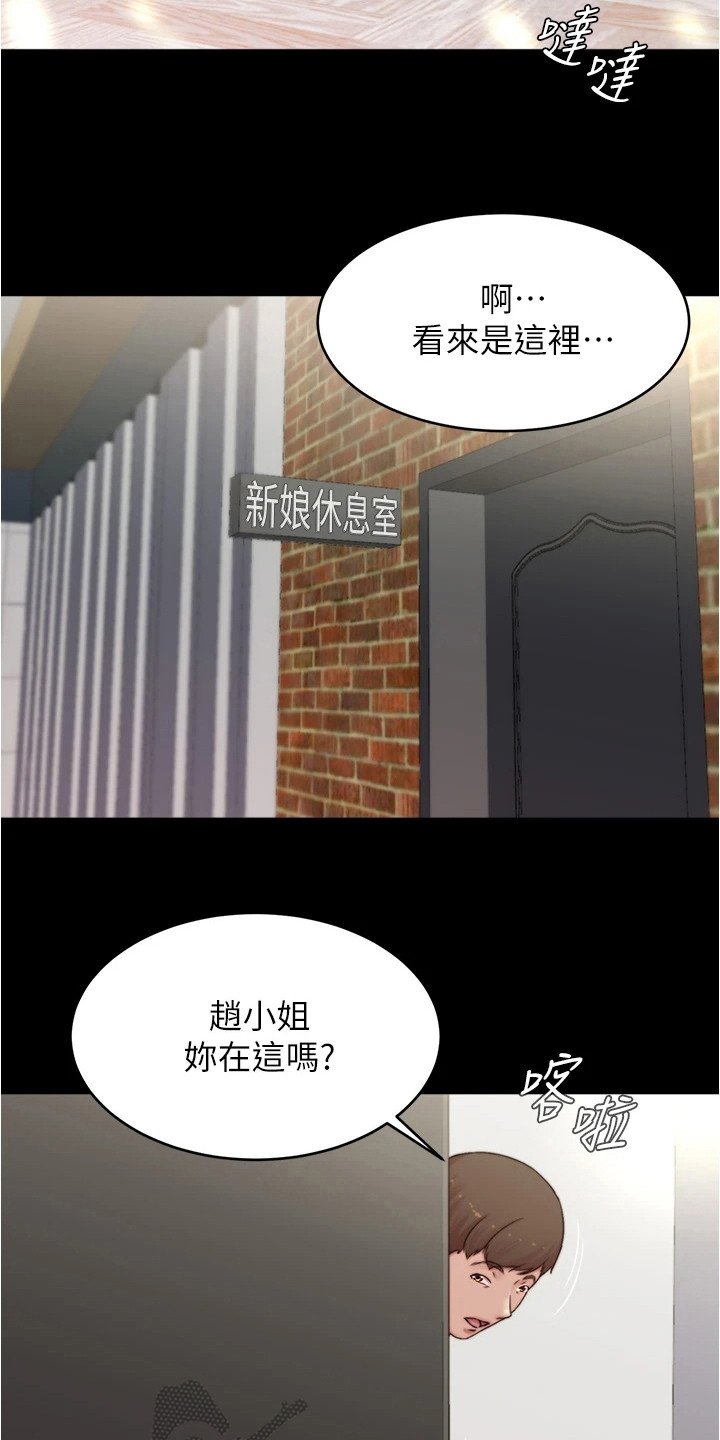 第101章：婚纱13