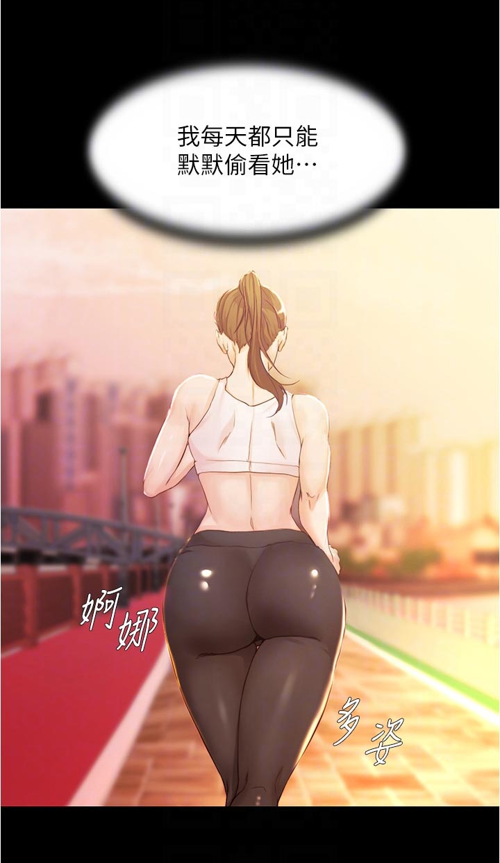 第39章：你说什么9