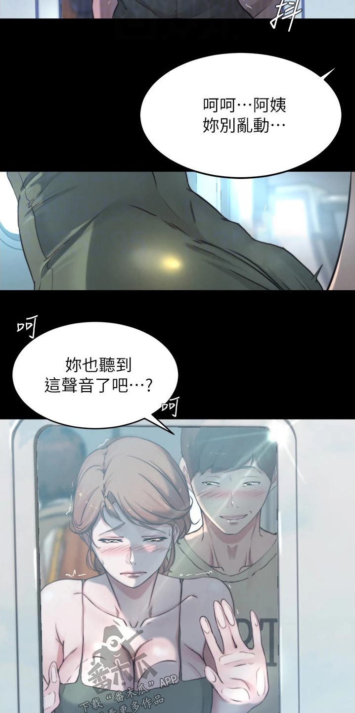 第91章：没有拒绝1
