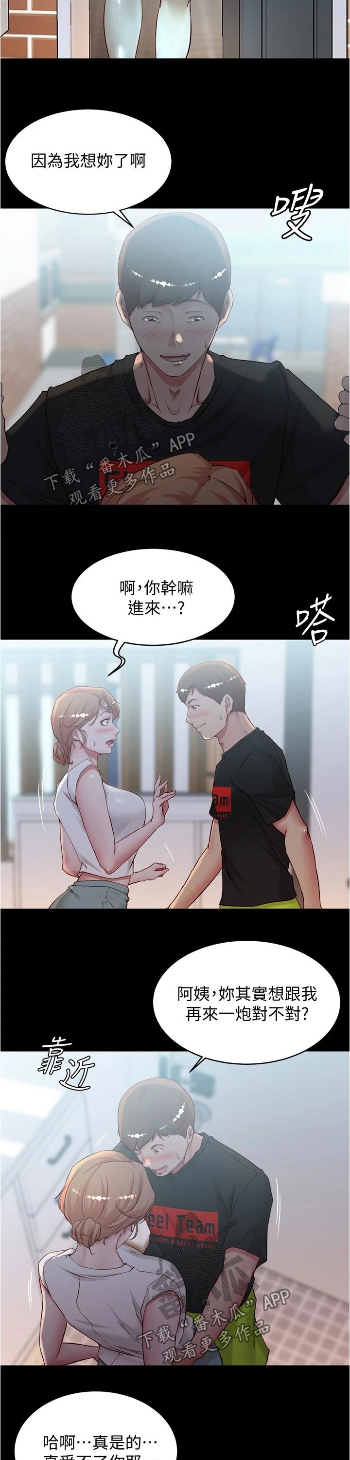 第54章：计算8
