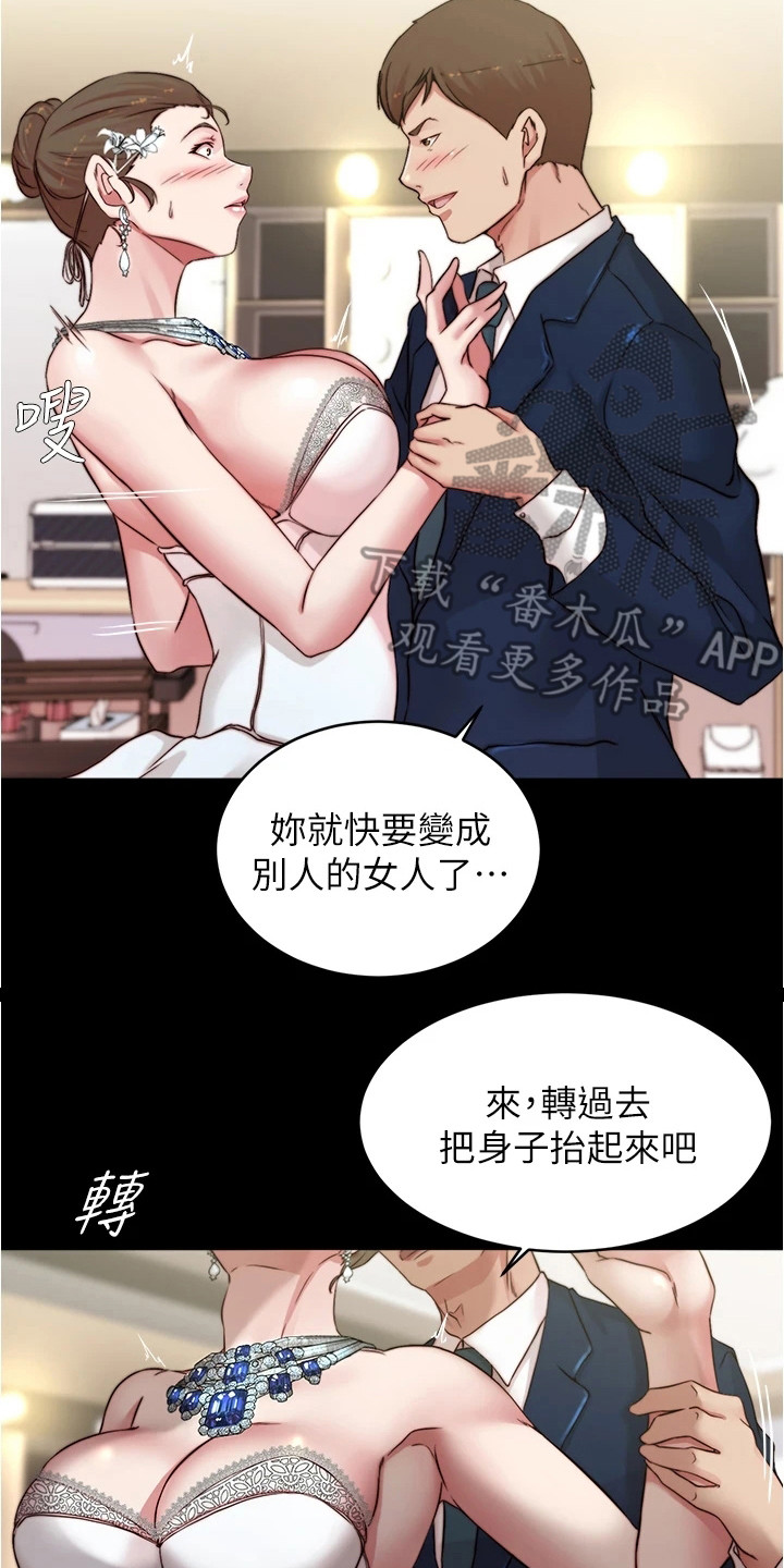 第103章： 放松心情7