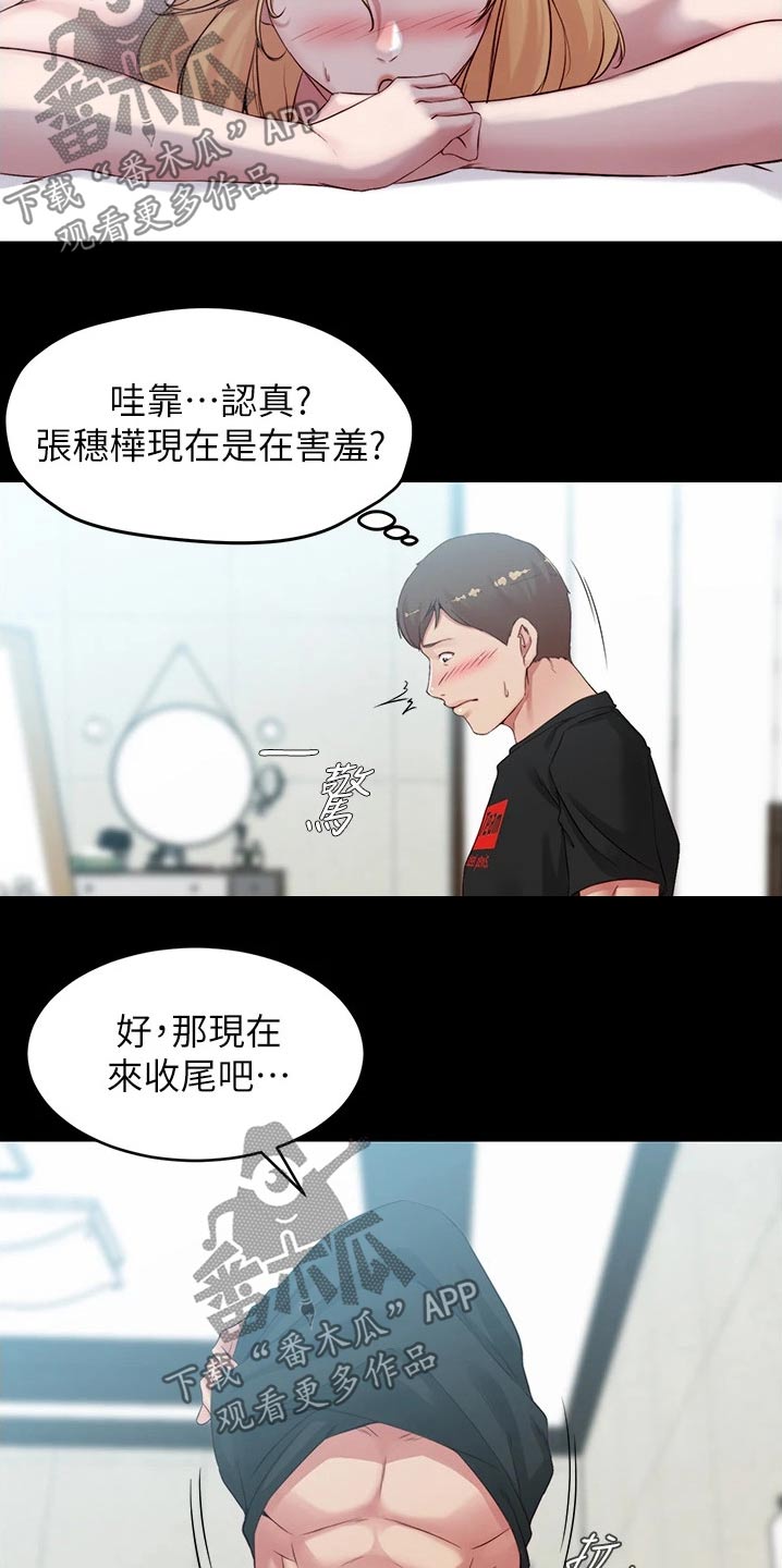 第78章：生效12