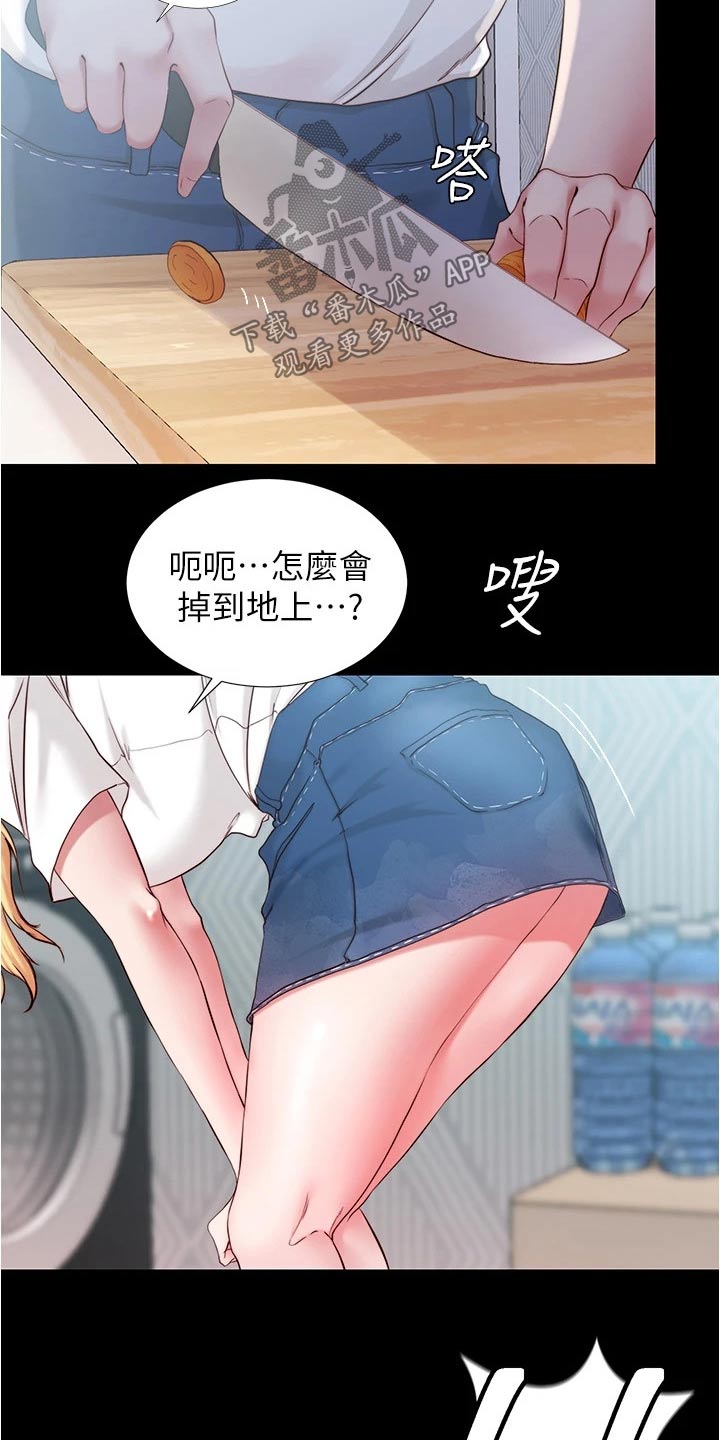 第67章：摔倒1