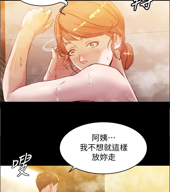第46章：怎么办22