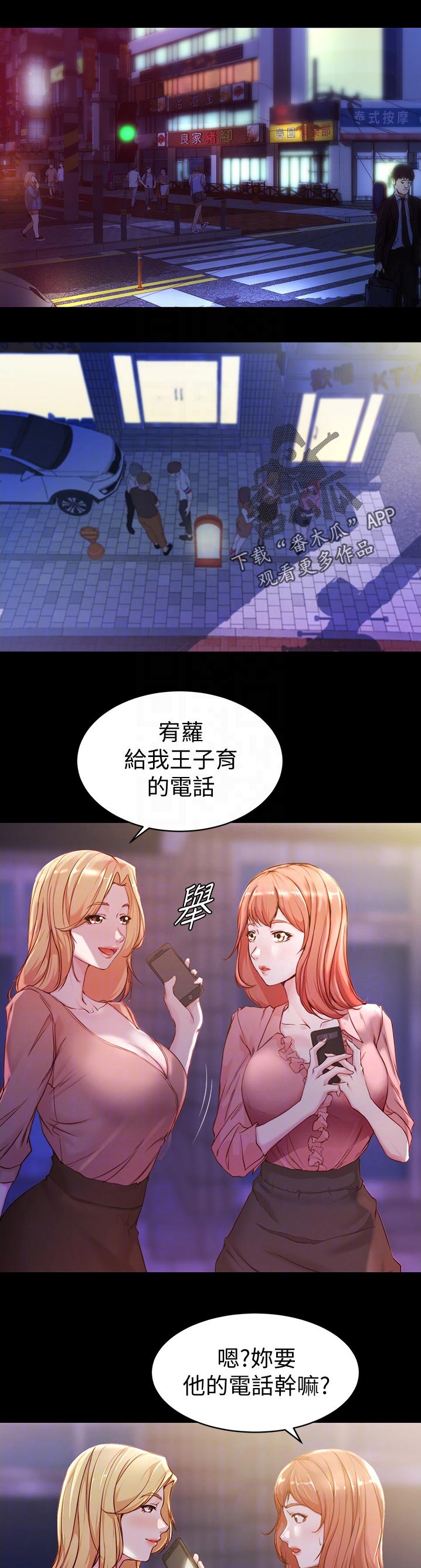 第33章：自责0