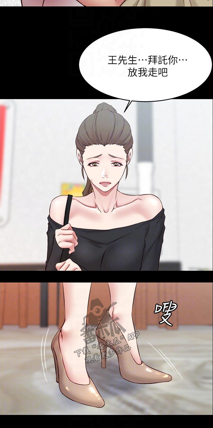 第70章：最后一次5