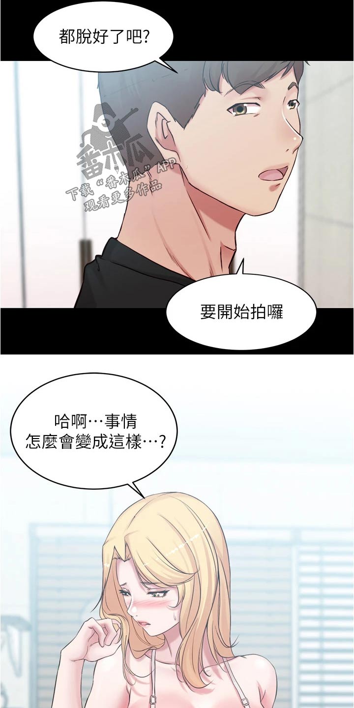 第76章：帮忙拍照7