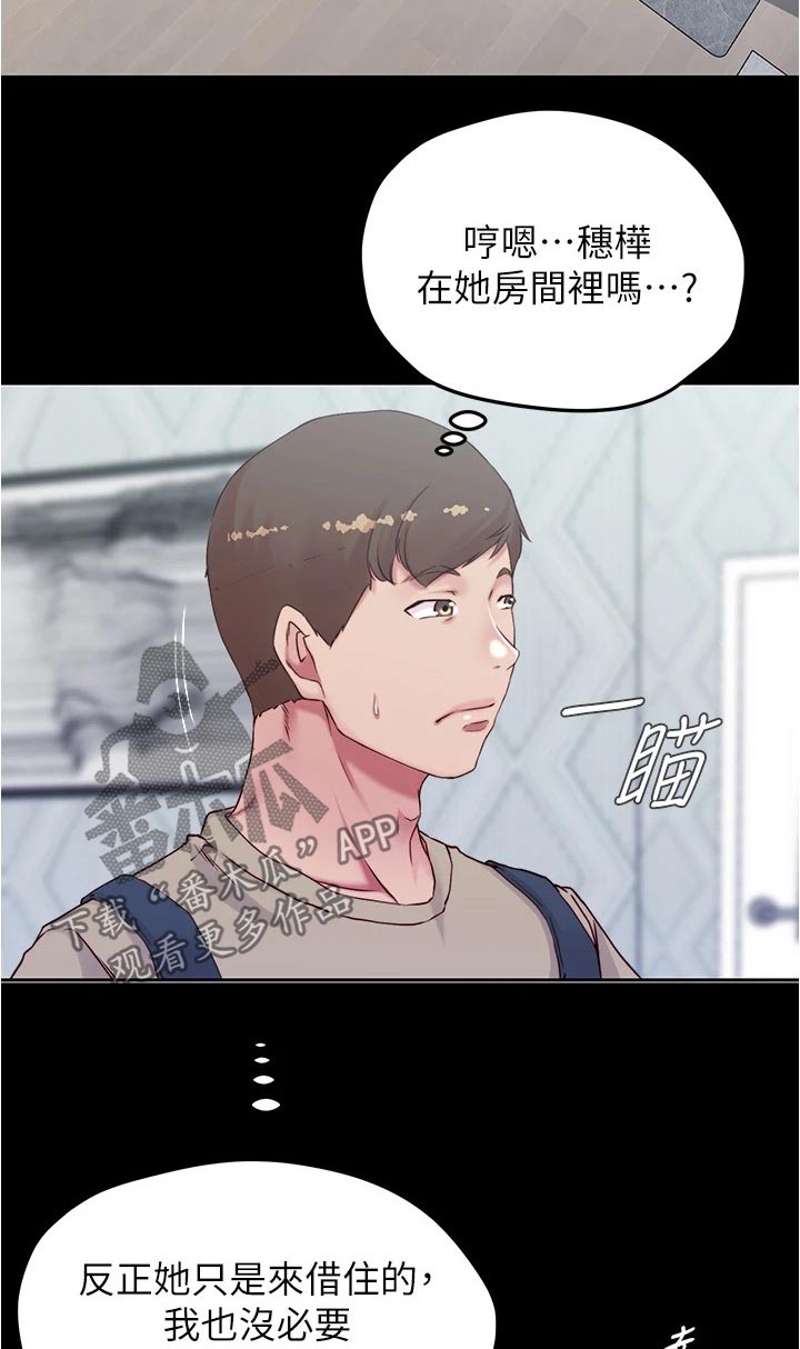 第65章：新规则8