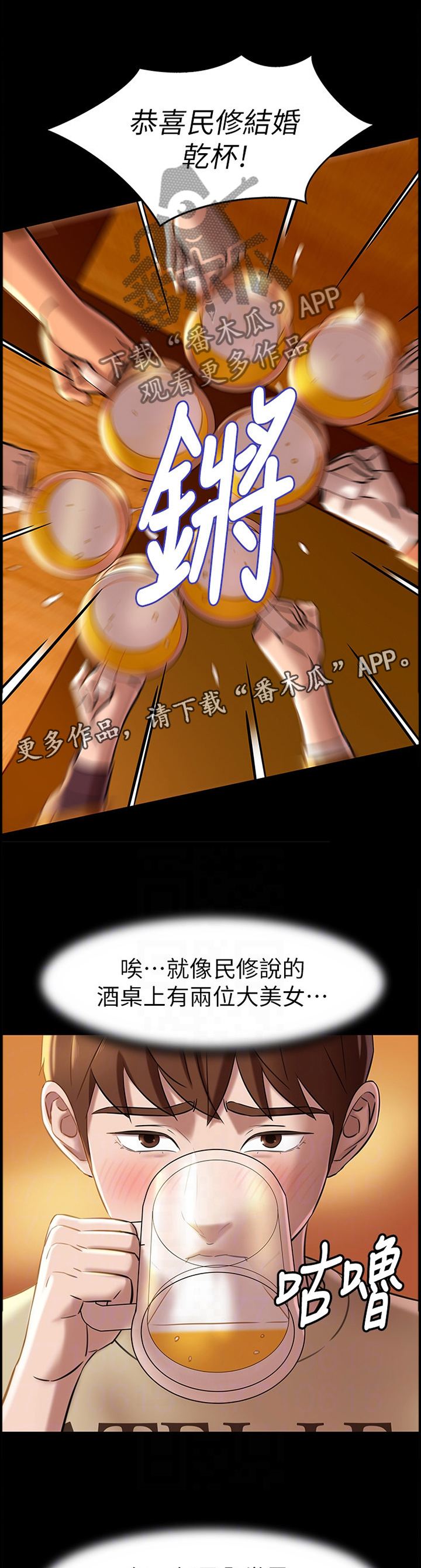 第26章：两难抉择10