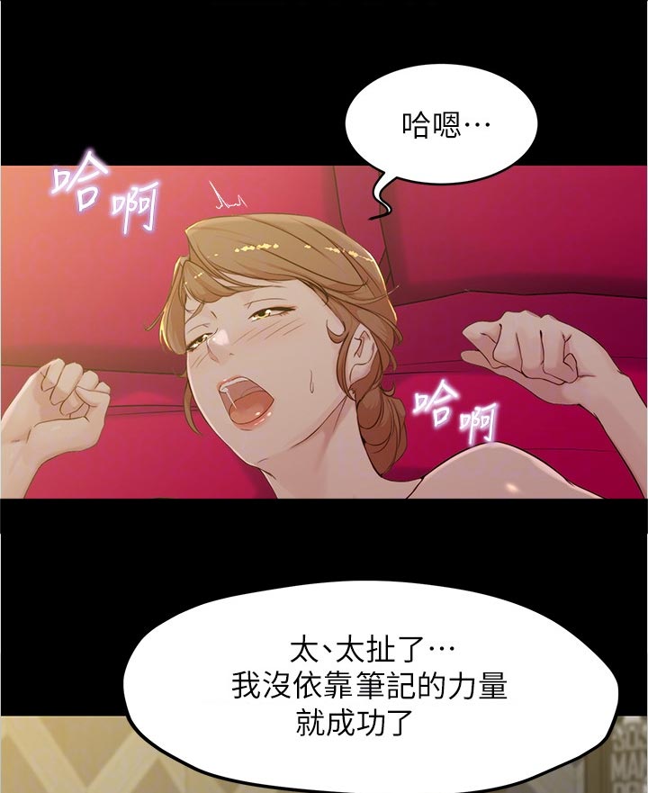 第48章：不敢相信0