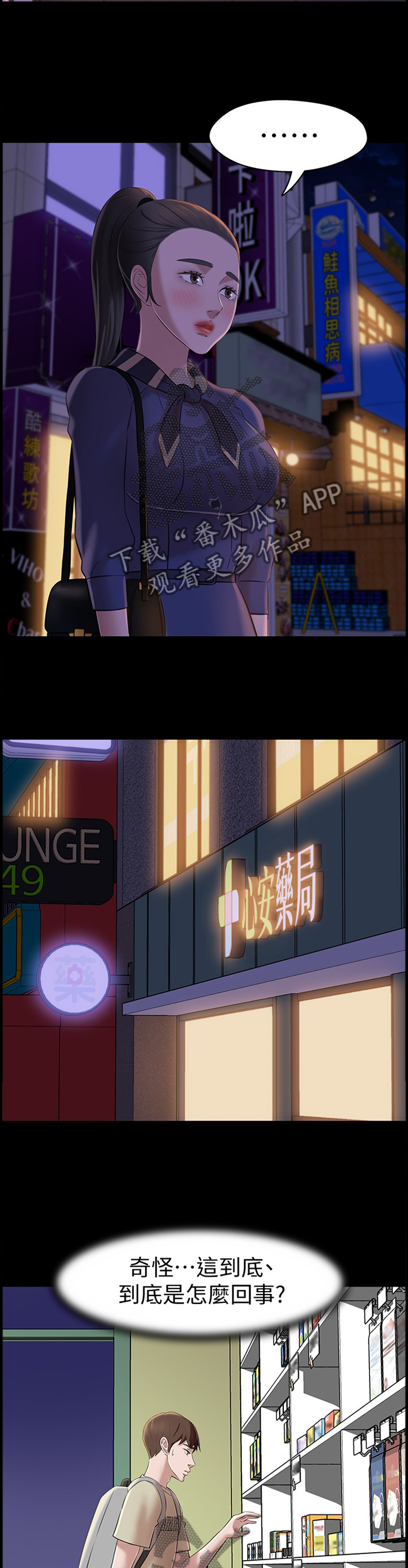 第30章：失误1