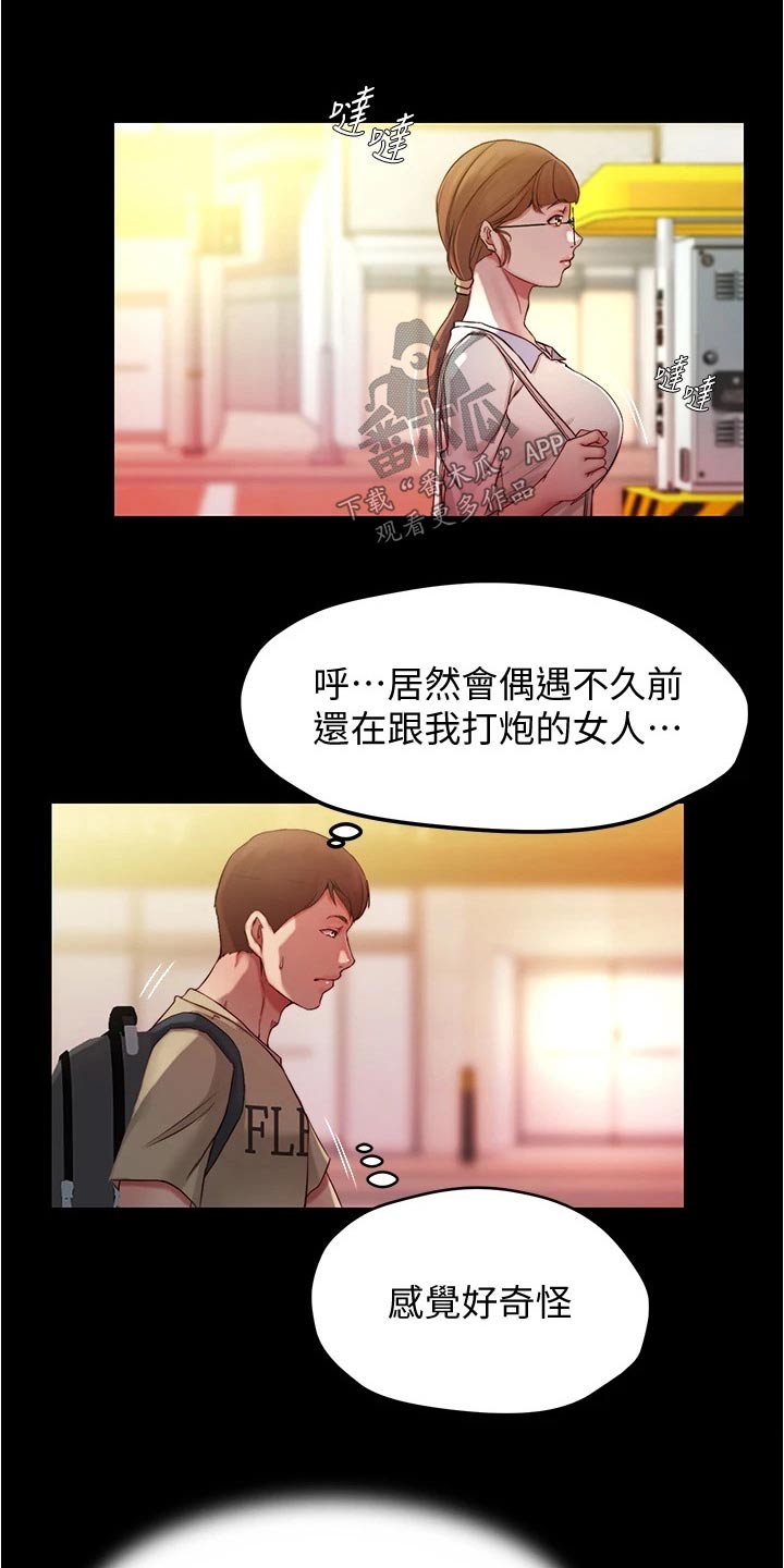 第62章：回头7