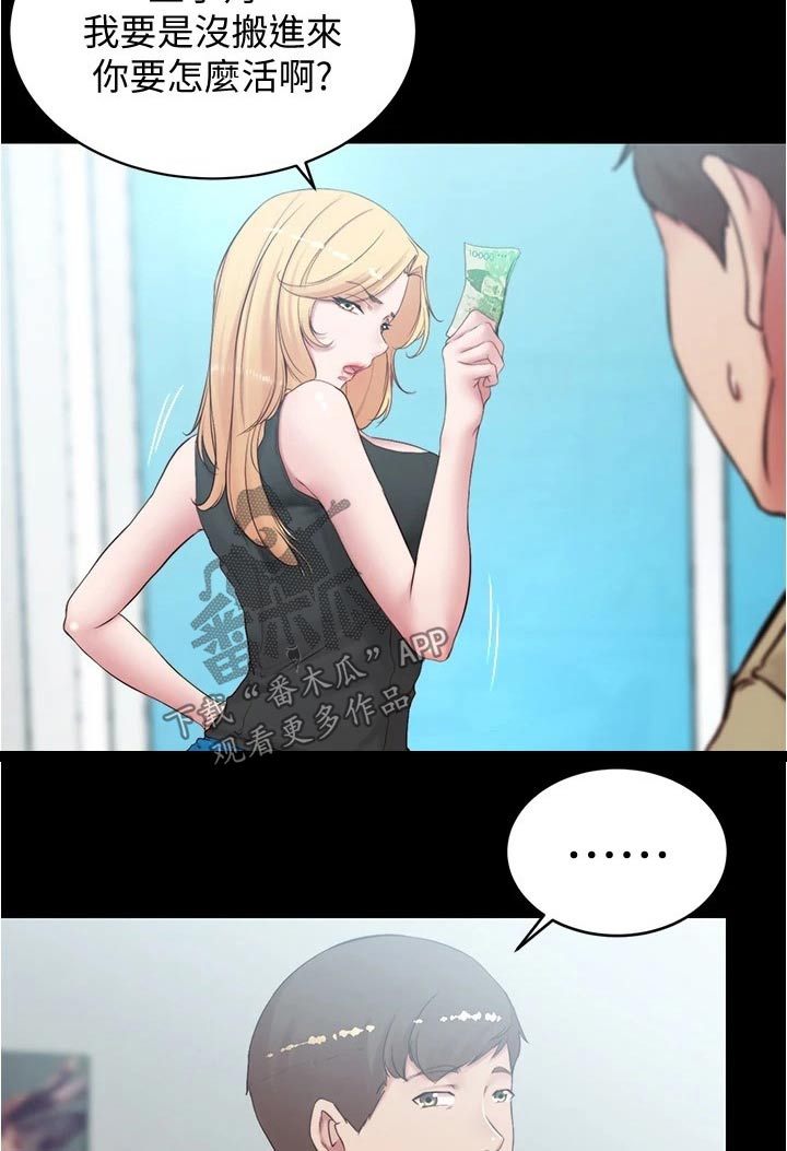 第66章：早餐8