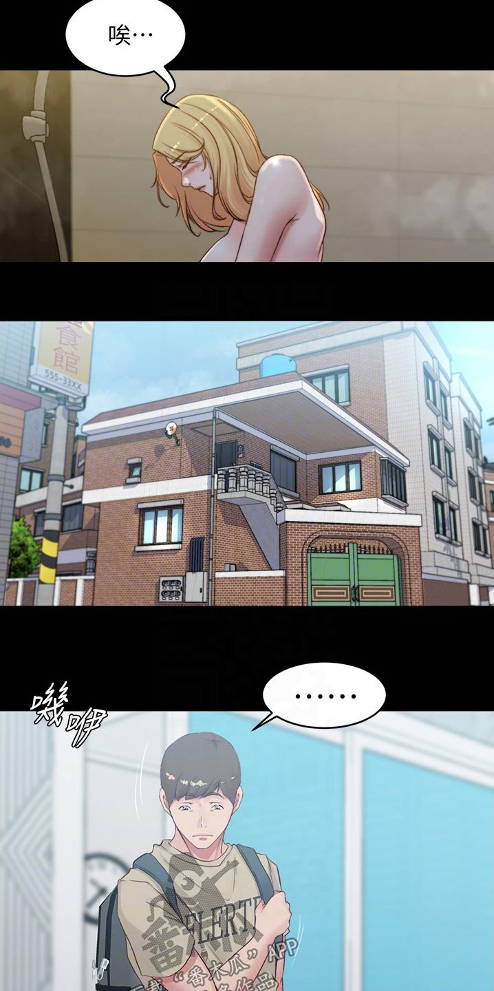 第79章：翻脸10
