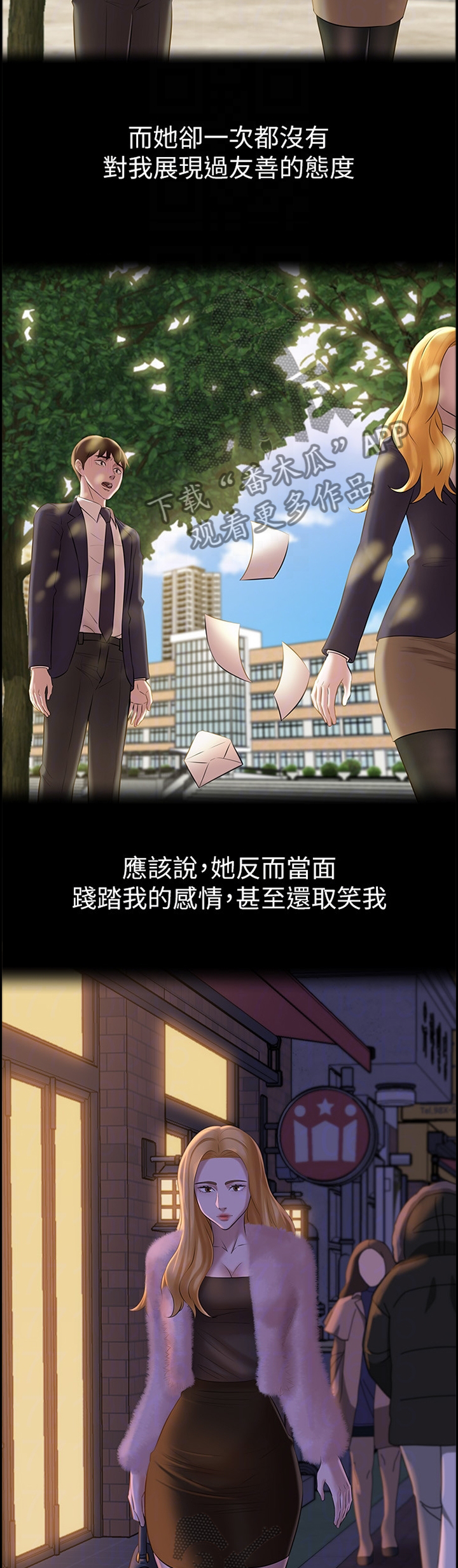第25章：想法1