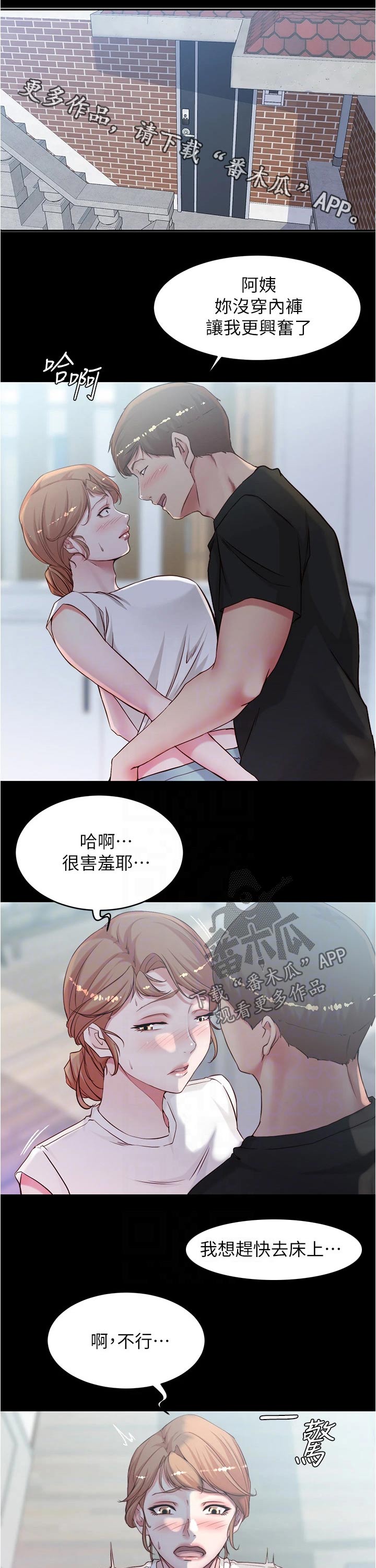 第55章：痕迹0