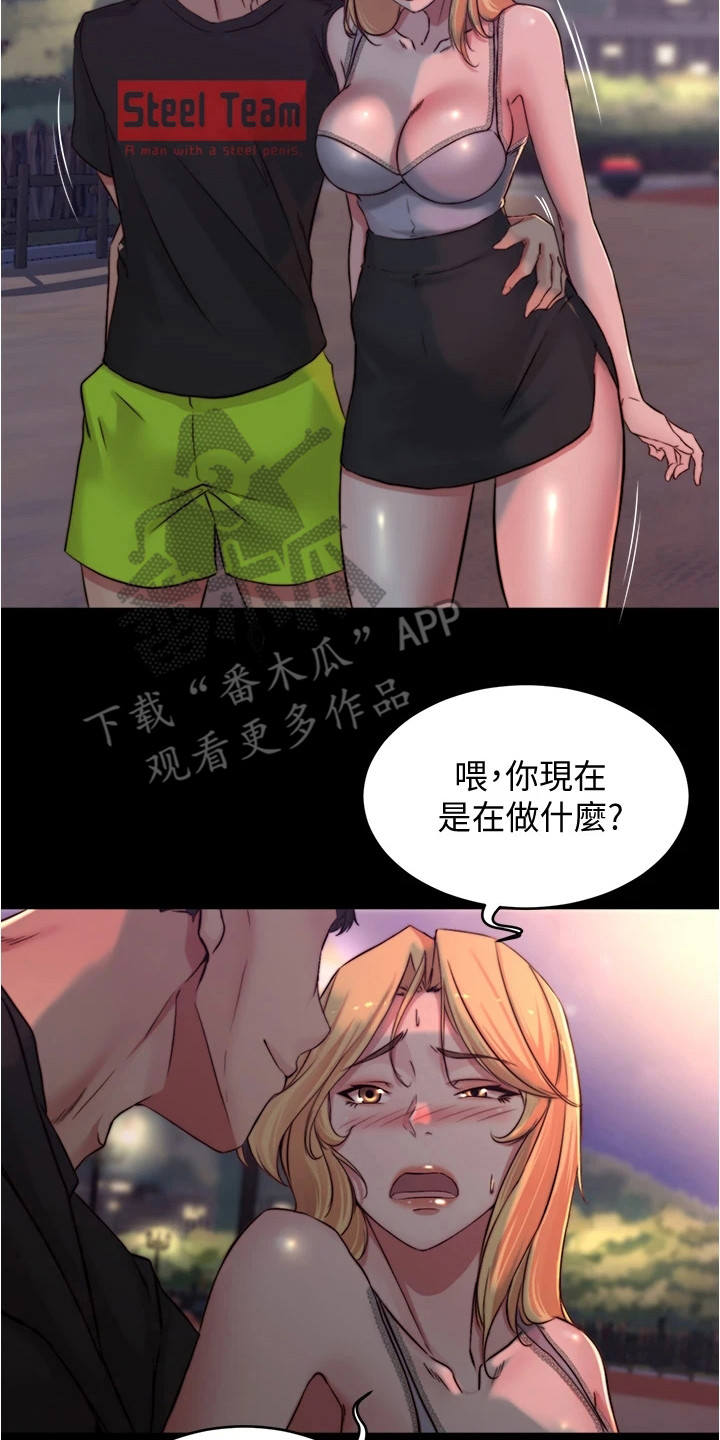 第97章：小测试16