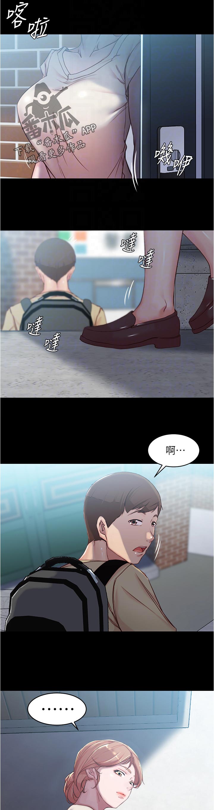 第43章：试探2