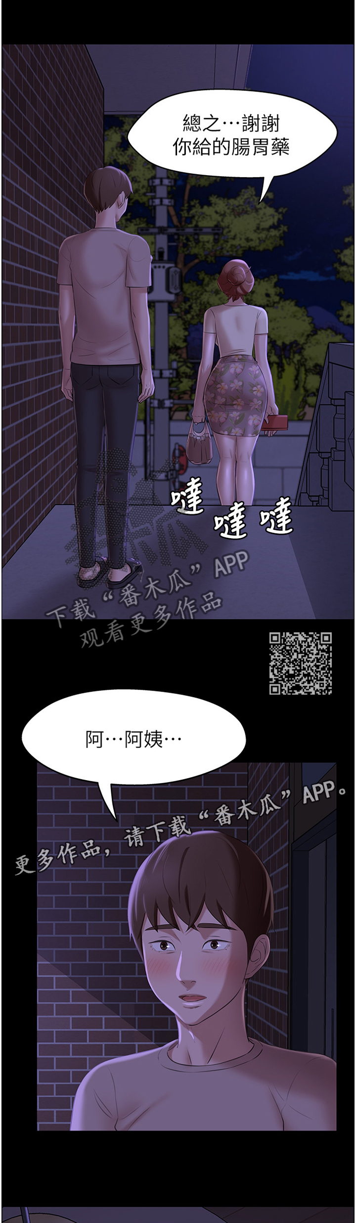 第22章：理性6