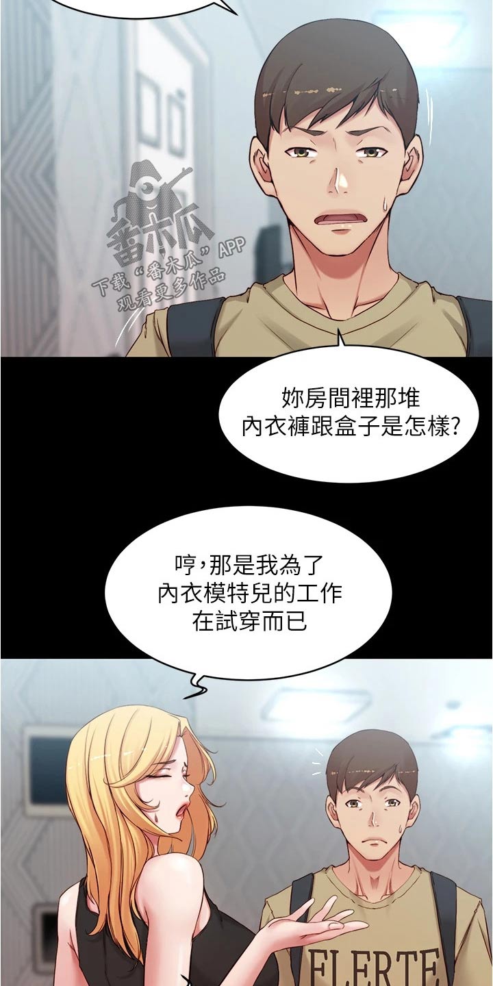 第75章：准备13