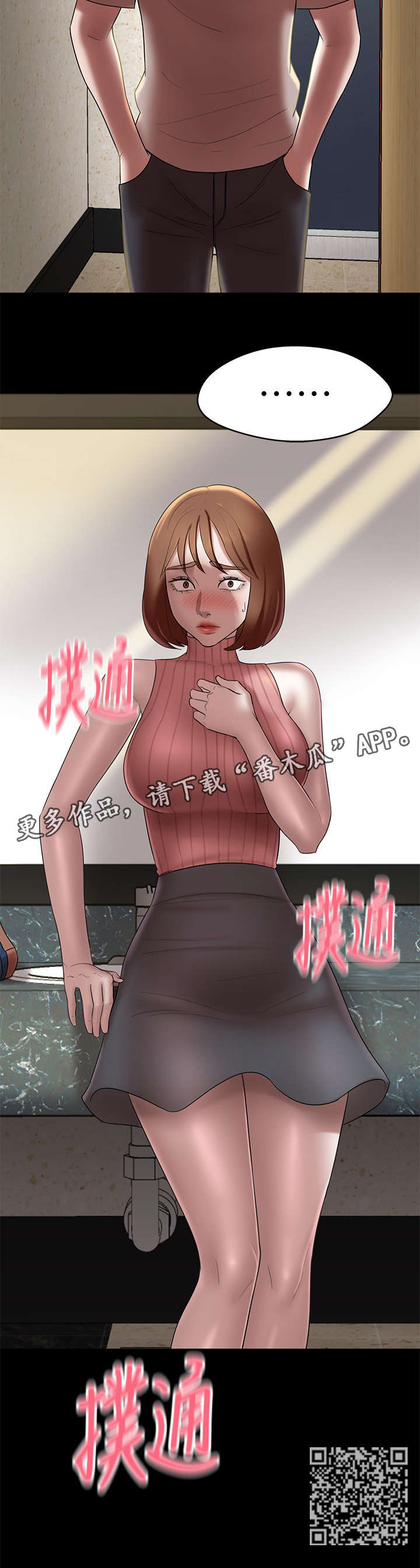 第20章：拦截1