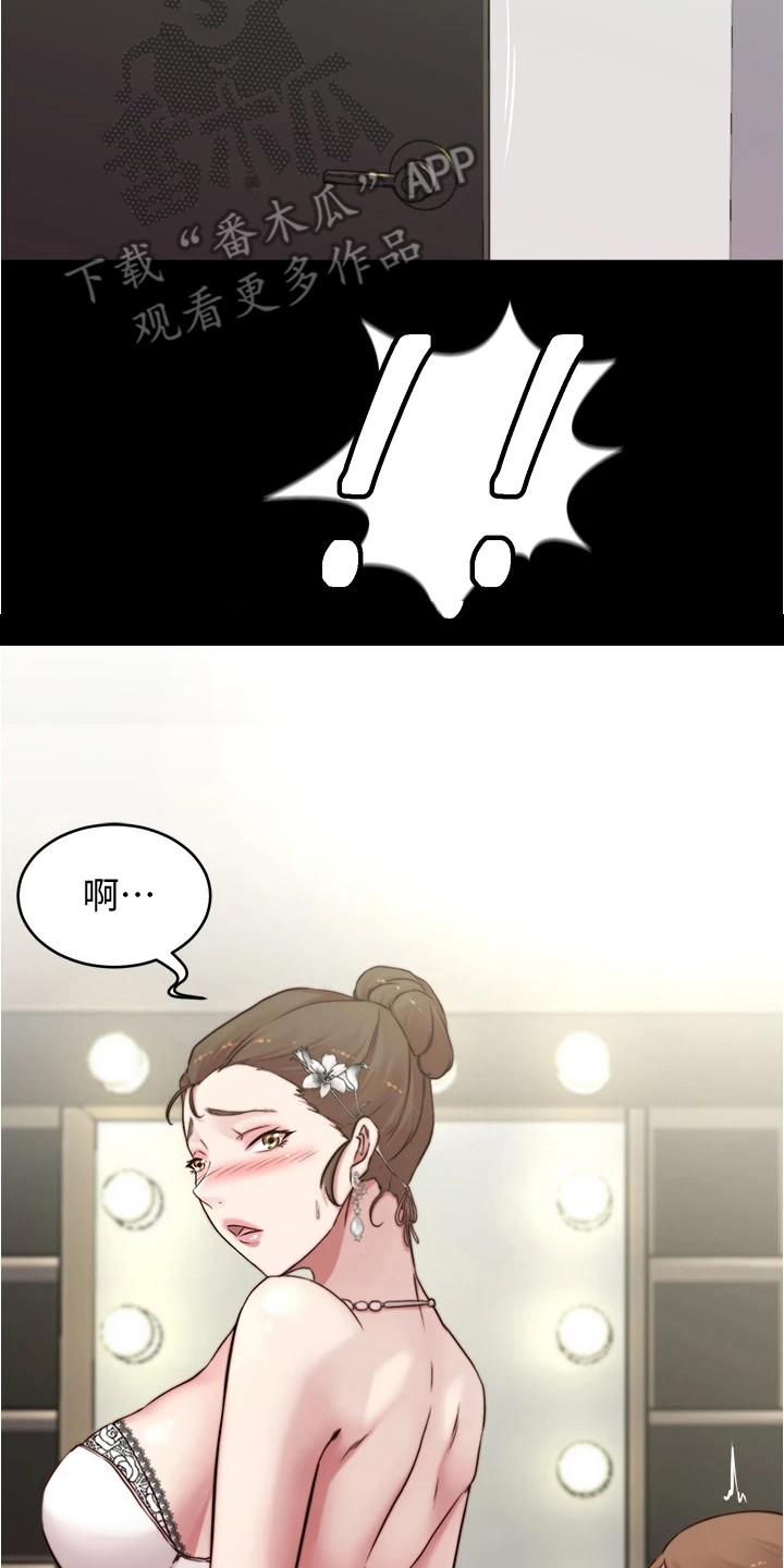 第101章：婚纱14