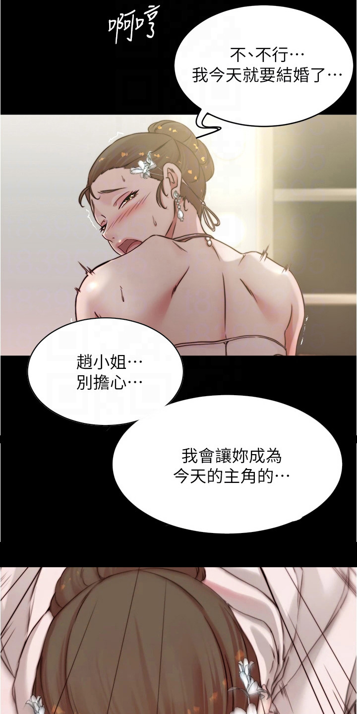 第103章： 放松心情17