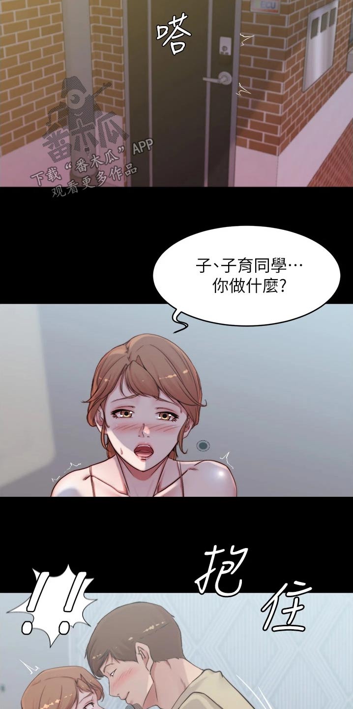 第82章：小菜5