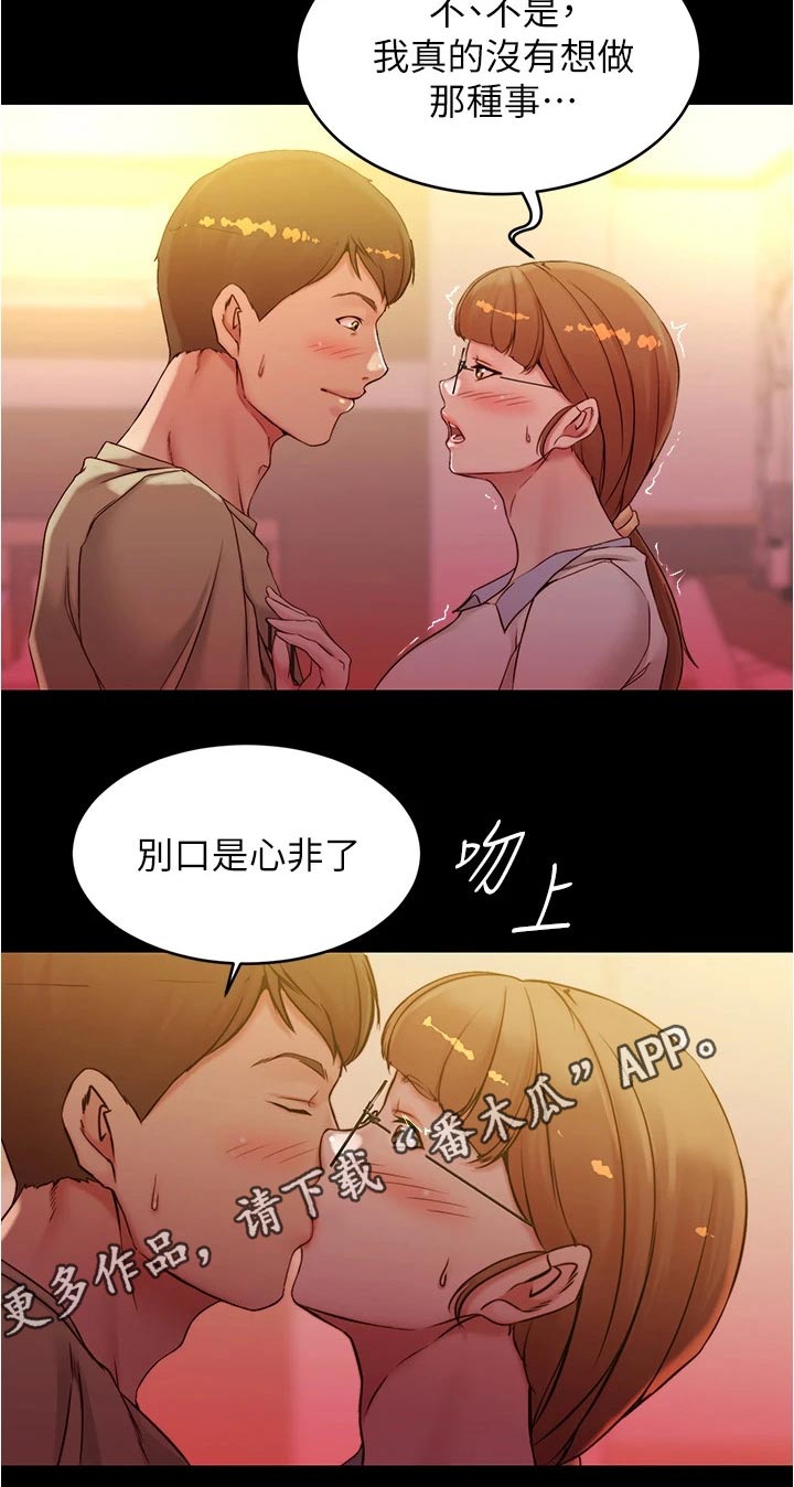 第63章：操控15