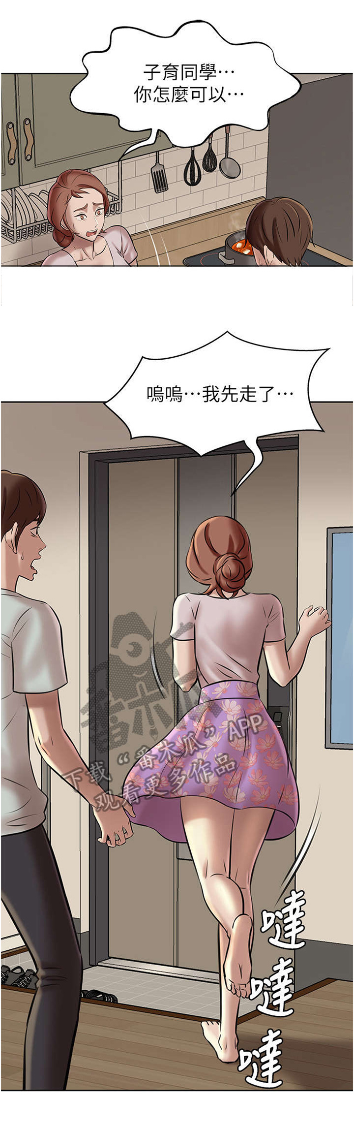 第11章：绝地求生2