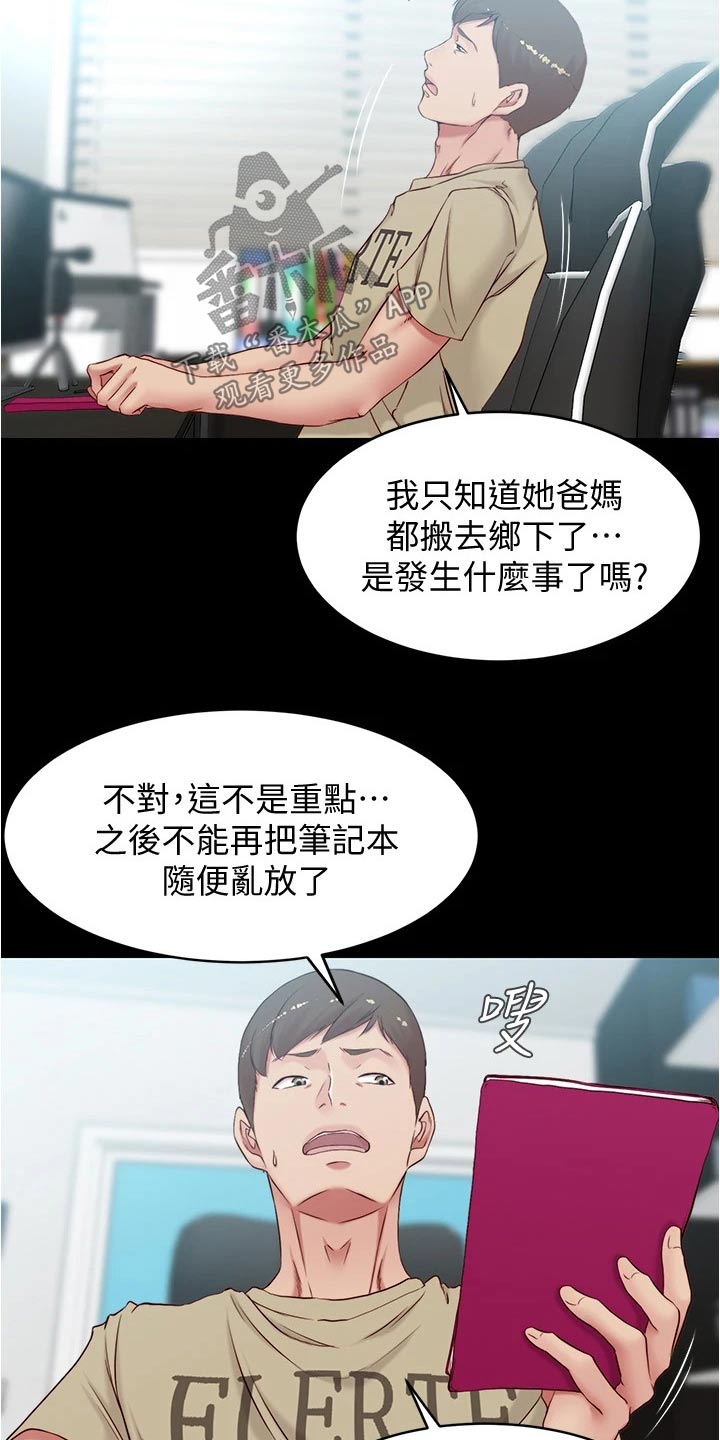 第66章：早餐10