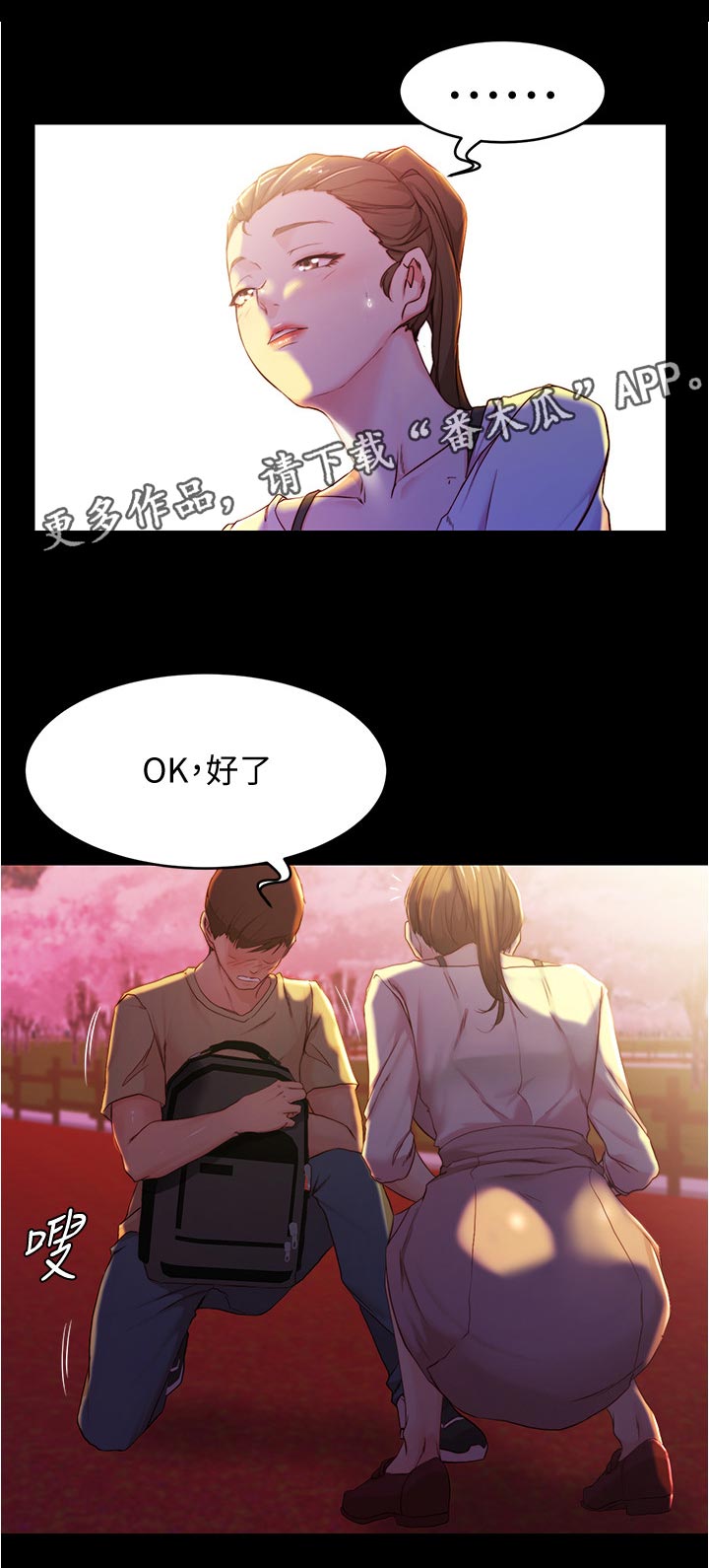 第36章：天意6