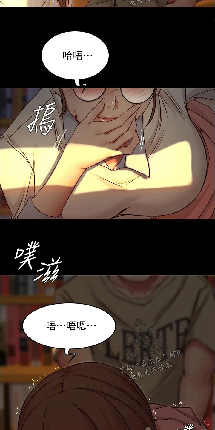 第61章：擒住5