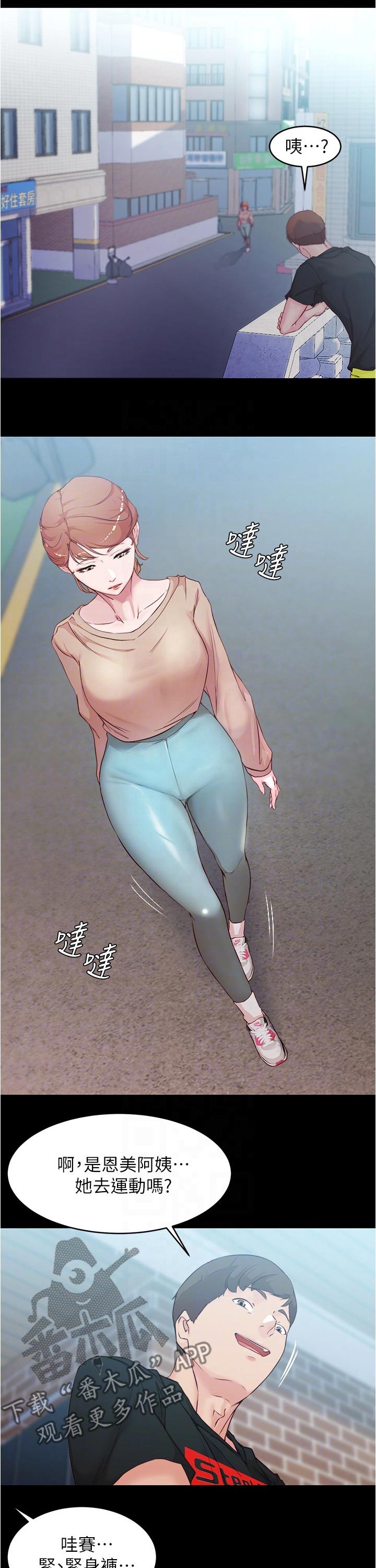 第51章：拉住6